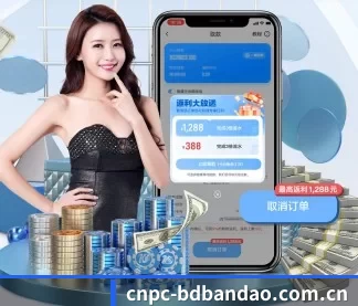 cnpc-bdbandao.com.cn APP